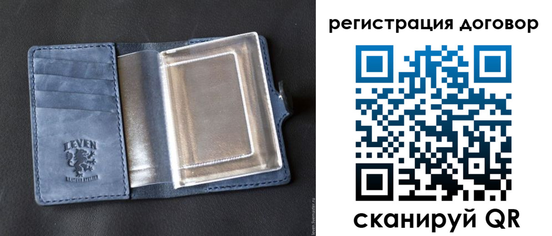 прописка ребенка в Сибае
